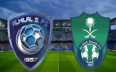 الهلال والأهلي